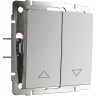 Выключатель жалюзи WERKEL W1124506 серебряный